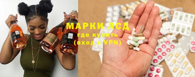 Лсд 25 экстази ecstasy  ссылка на мегу ссылка  Камышлов 