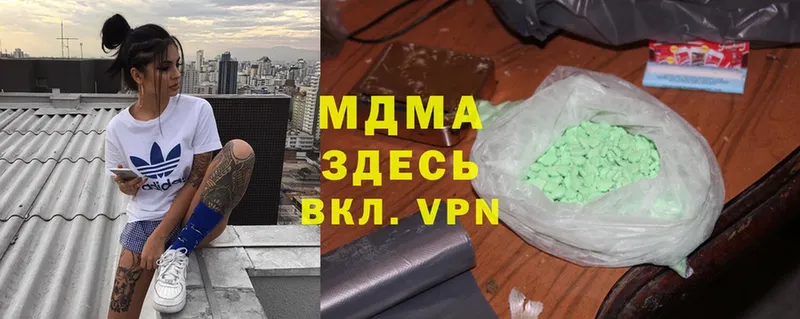 МДМА VHQ  Камышлов 